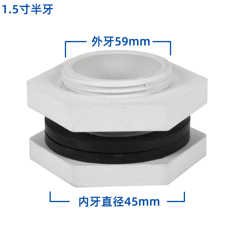 冷却塔索接结进水出水补水排污接头1.5寸2寸3寸4寸5寸6寸型号锁节  冷却塔配件  第2张