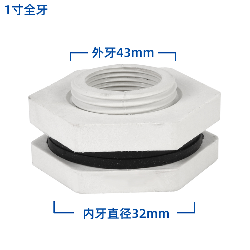 冷却塔索接结进水出水补水排污接头1.5寸2寸3寸4寸5寸6寸型号锁节  冷却塔配件  第4张