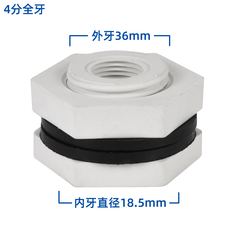 冷却塔索接结进水出水补水排污接头1.5寸2寸3寸4寸5寸6寸型号锁节  冷却塔配件  第9张